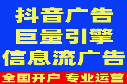 如何成功开设百度竞价个人账户