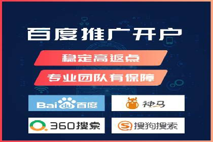 某知名企业SEM专员的成长之路
