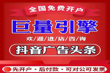 360信息流广告：化妆品行业投放效果展示
